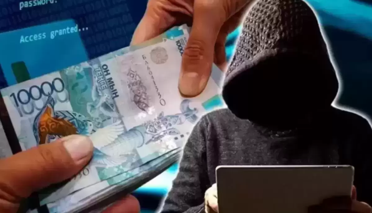 Қазақстанда алаяқтықтың жаңа түрі пайда болған