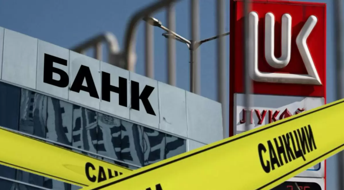 Санкциялар Қазақстанға да жетті: банк жүйесіндегі домино әсері мен мұнайға төнген қауіп