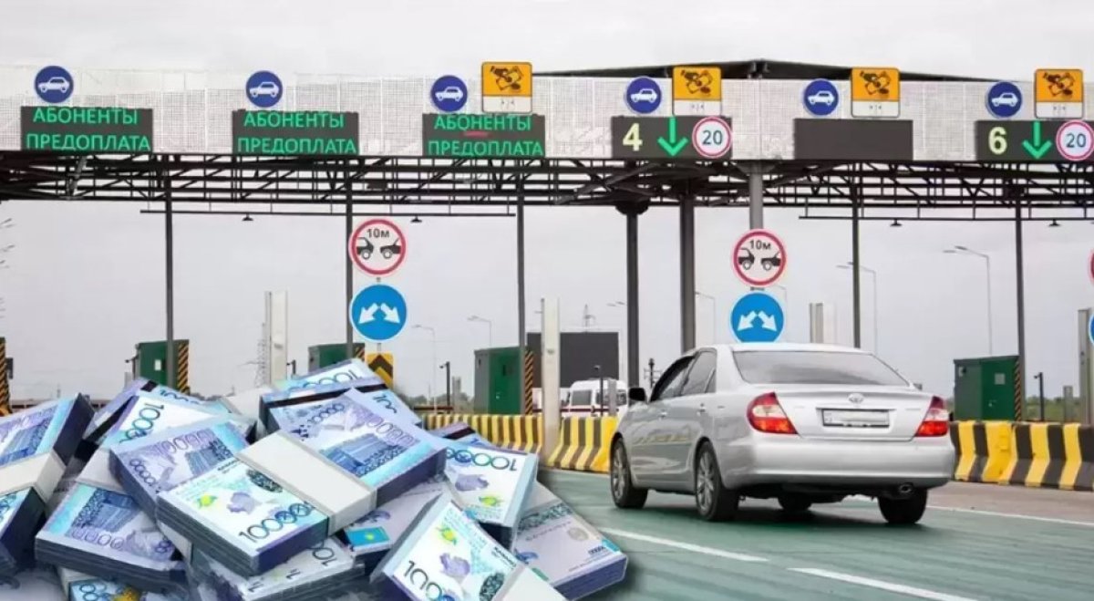 Енді нашар жол үшін ақша төлемеуге болады