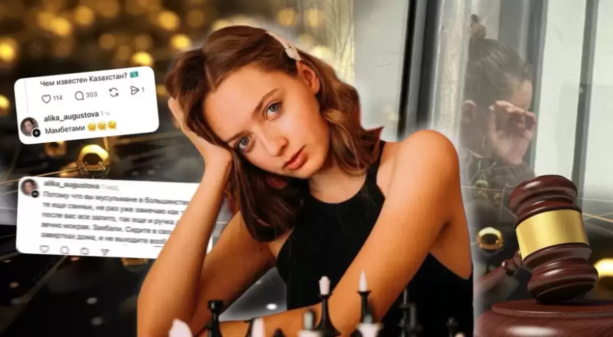 Алика Мұхамадиева үкім шығар алдында соңғы сөзін айтты