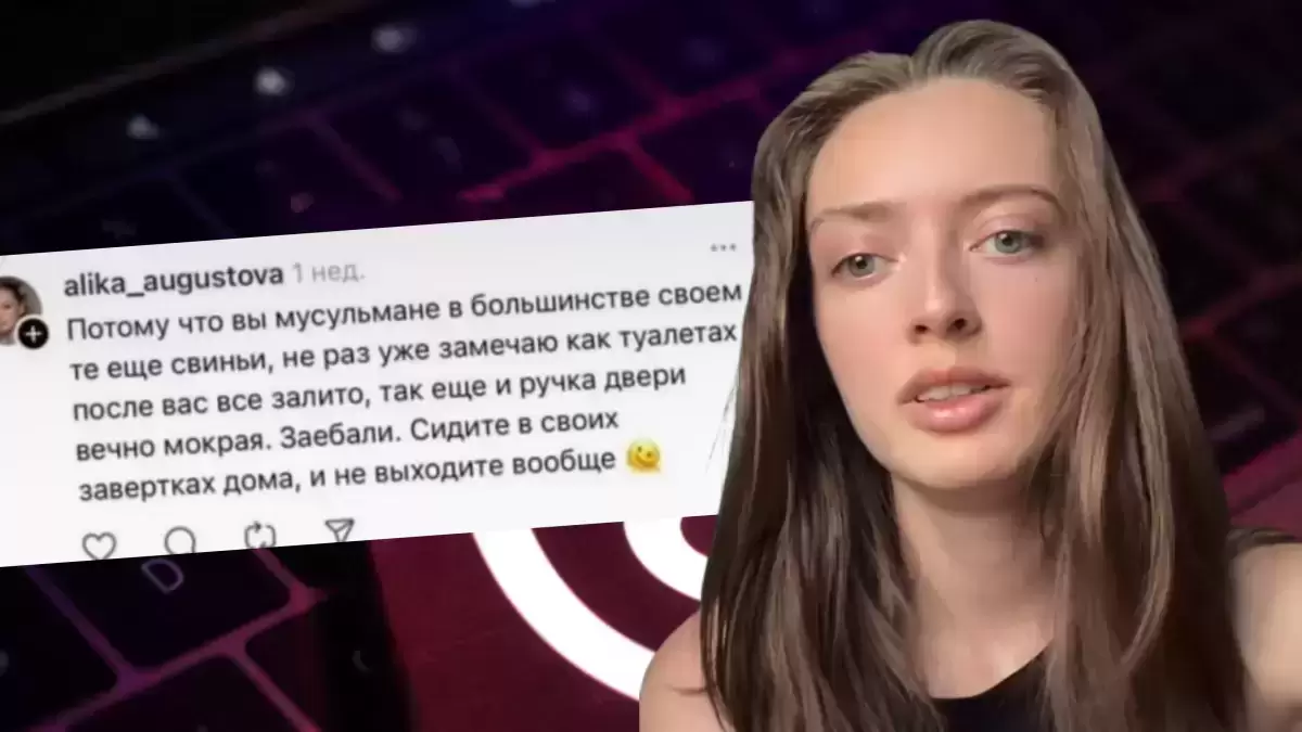 "Алика Мұхамадиева түрмеге отырмауы мүмкін" - адвокат