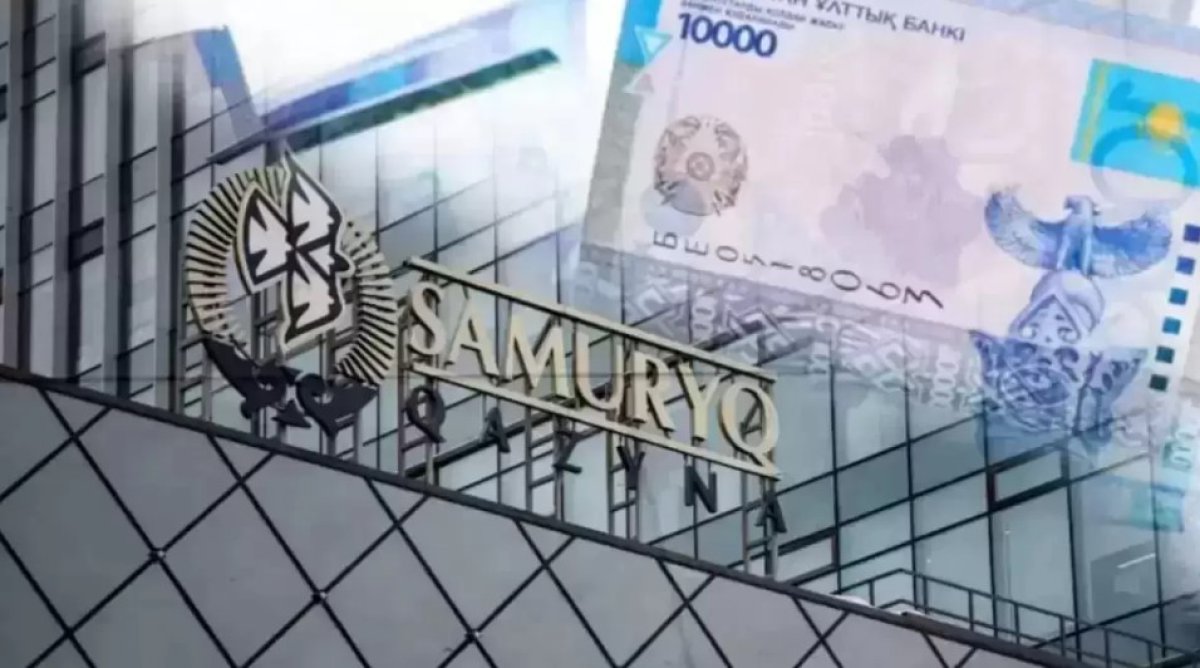«Самұрық-Қазына»  тендерлерінінің артында қандай сыр бар