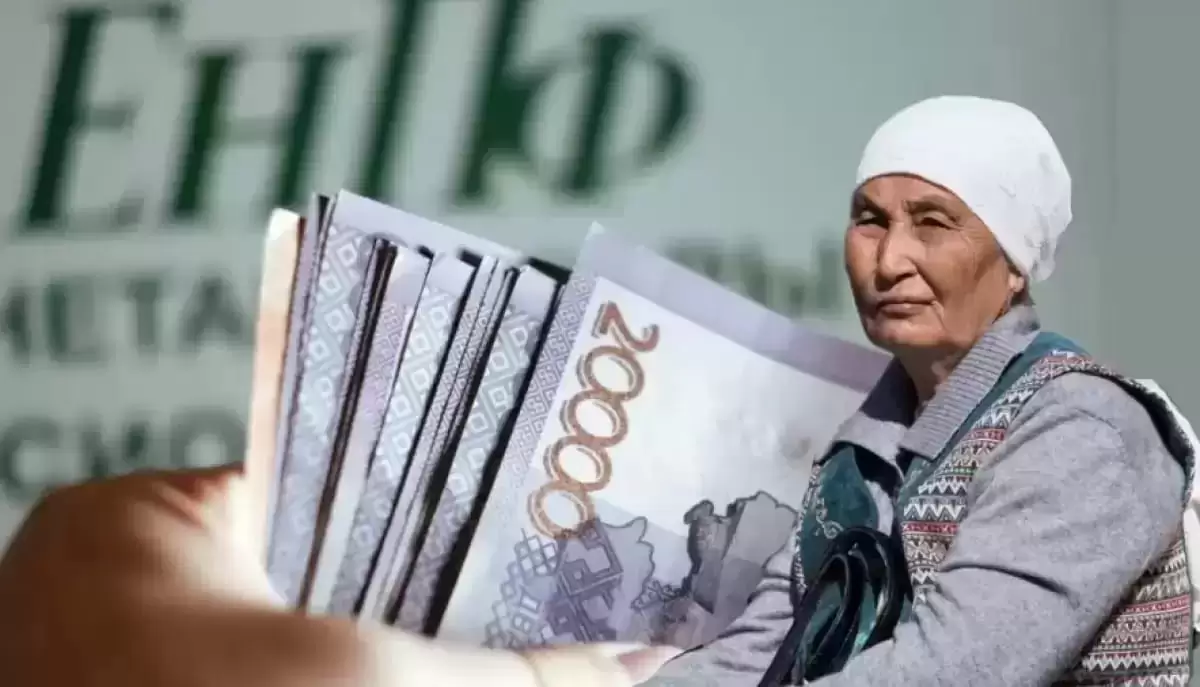 Қазақстандықтар зейнетақы қорындағы ақшасын не үшін шығарып жатыр?