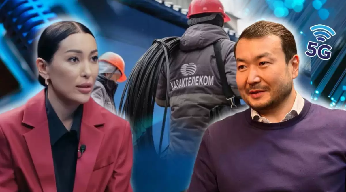 KPI құны қанша немесе «Қазақтелекомда» сыйақы кімдерге төленеді