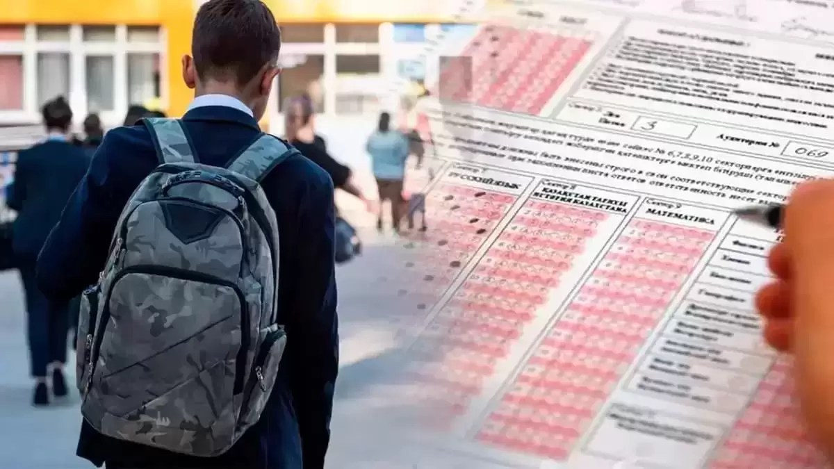 Қазақстанда ҰБТ форматы өзгереді