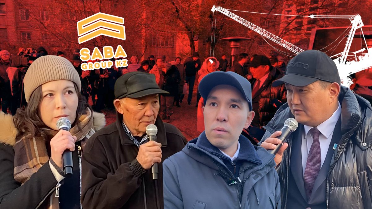 «Жолға дейін сатылып кеткен»: «Академгородок» пен SABA Group дауы тағы ушықты