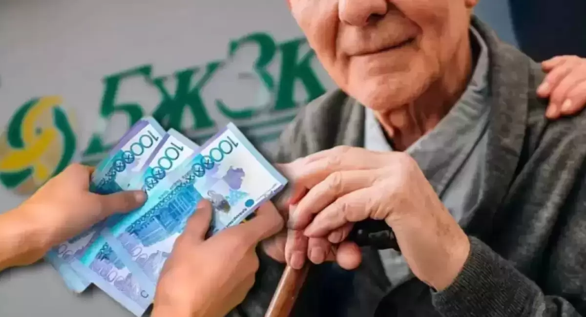 Зейнетақың жақсы болуы үшін ақшаны қалай жинау керек?