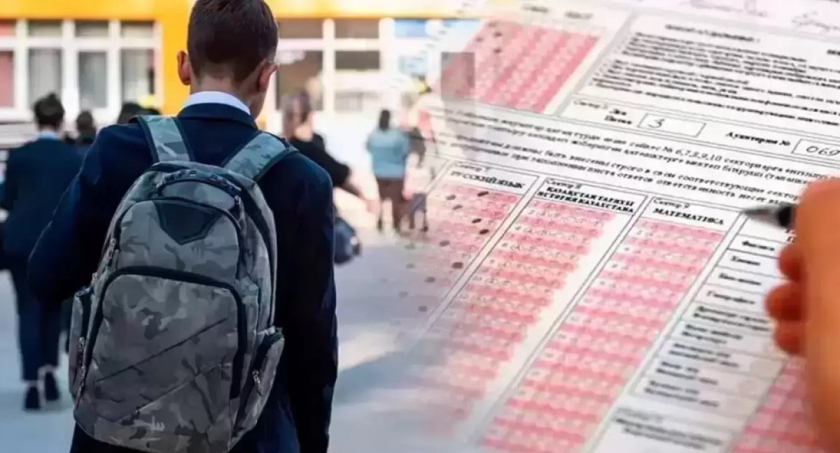 ҰБТ тапсыратын түлектер үшін маңызды жаңалық