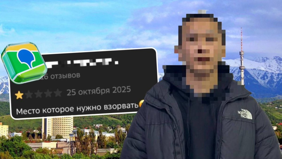 Алматы тұрғыны қосымшада пікір жазғаны үшін ұсталды