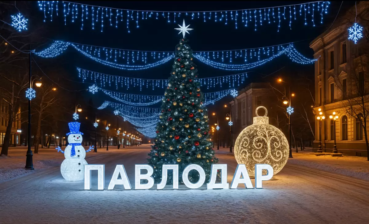 Павлодарда жаңа жылдық безендіруге 800 миллионға жуық ақша жұмсалмақ