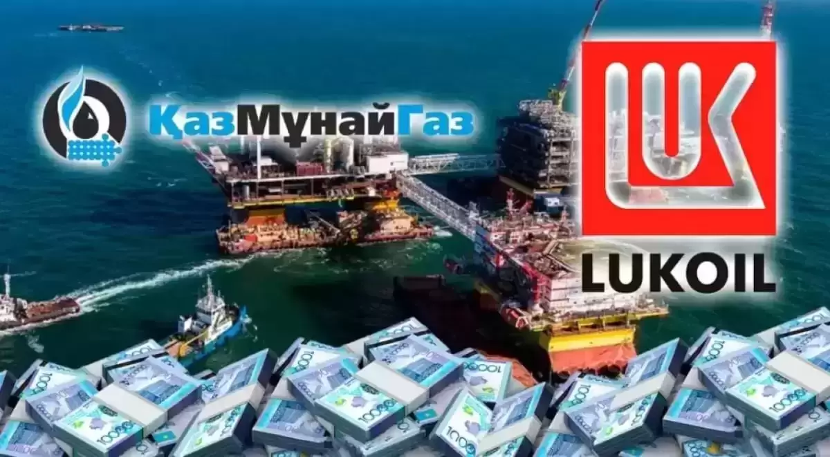 «ҚМГ» Қарашығанақтағы «Лукойл» үлесін сатып алу мәселесі жөнінде пікір білдірді