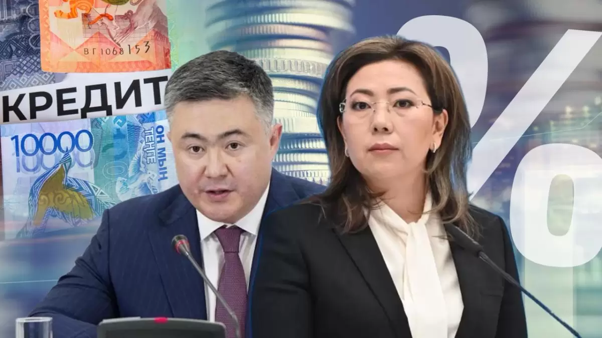 Күліп келіп, жылап қайтады. Несие беру шарттары қалай өзгеруі мүмкін