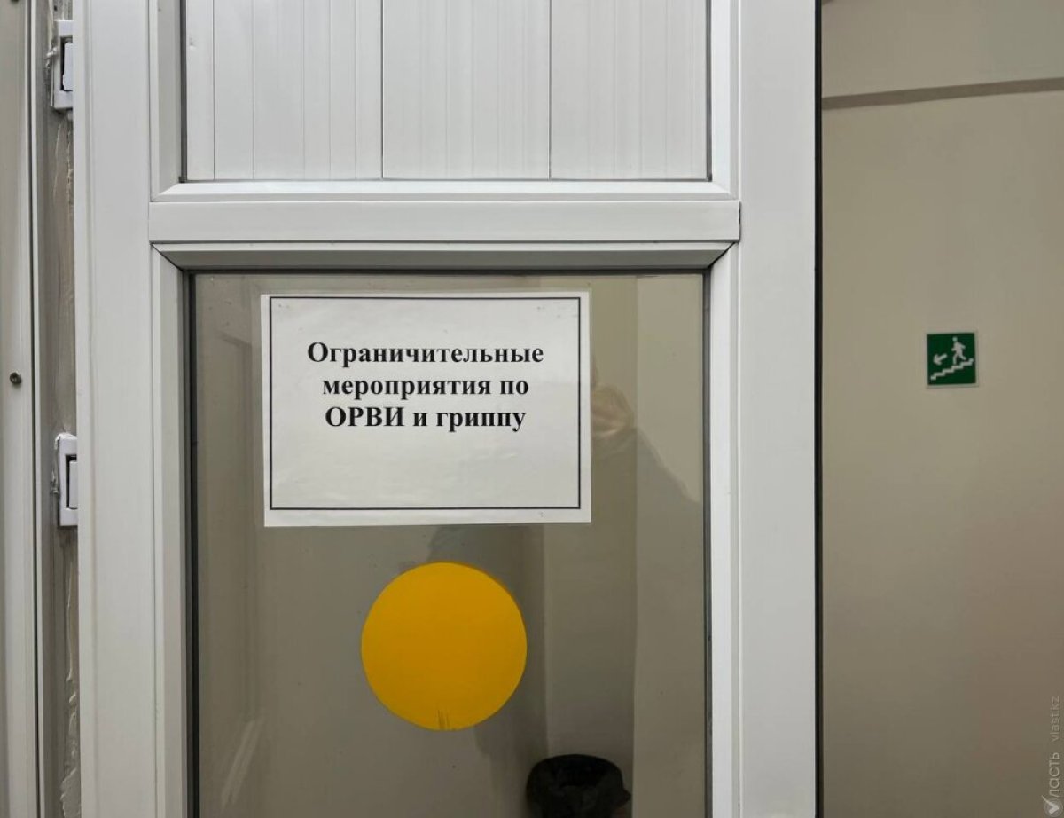 ЖРВИ вирусының өршуіне байланысты 1469 сынып қашықтан оқыту форматына ауыстырылды