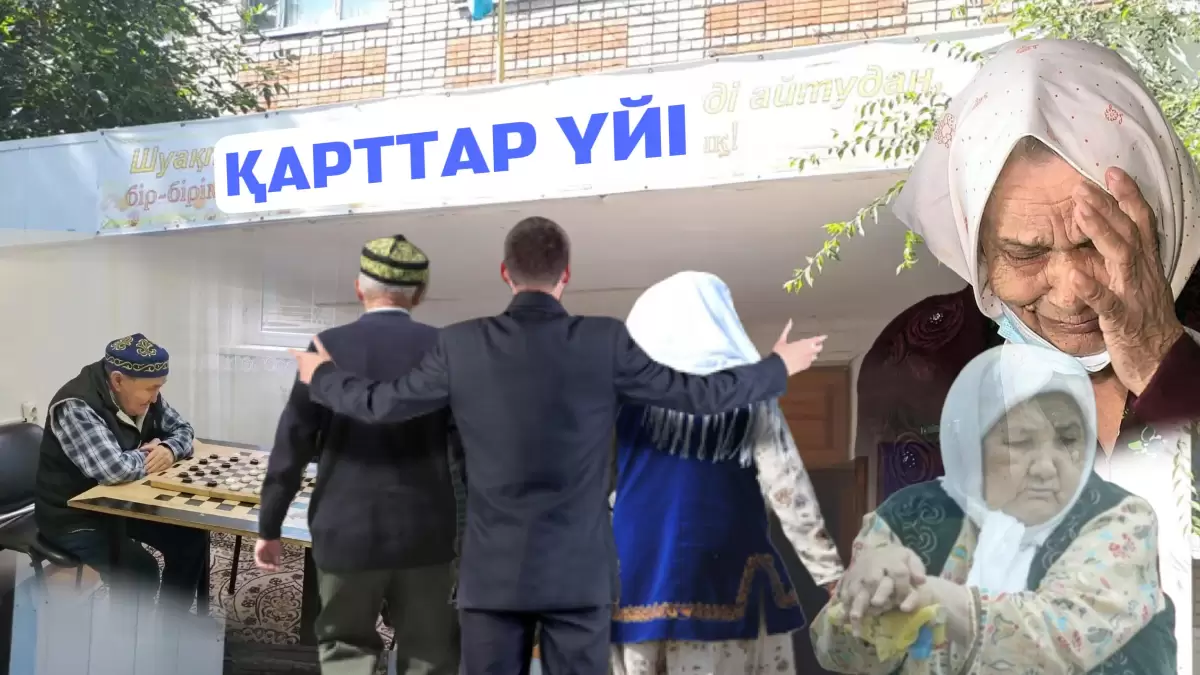Қазақстанда қарттар үйінде қанша адам бар?
