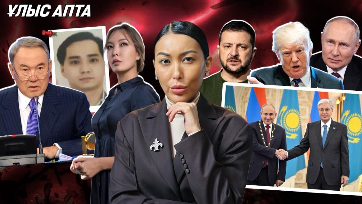 Украина жеңілді ме? Назарбаев тоқалына тендер алып берген бе – Ұлыс апта