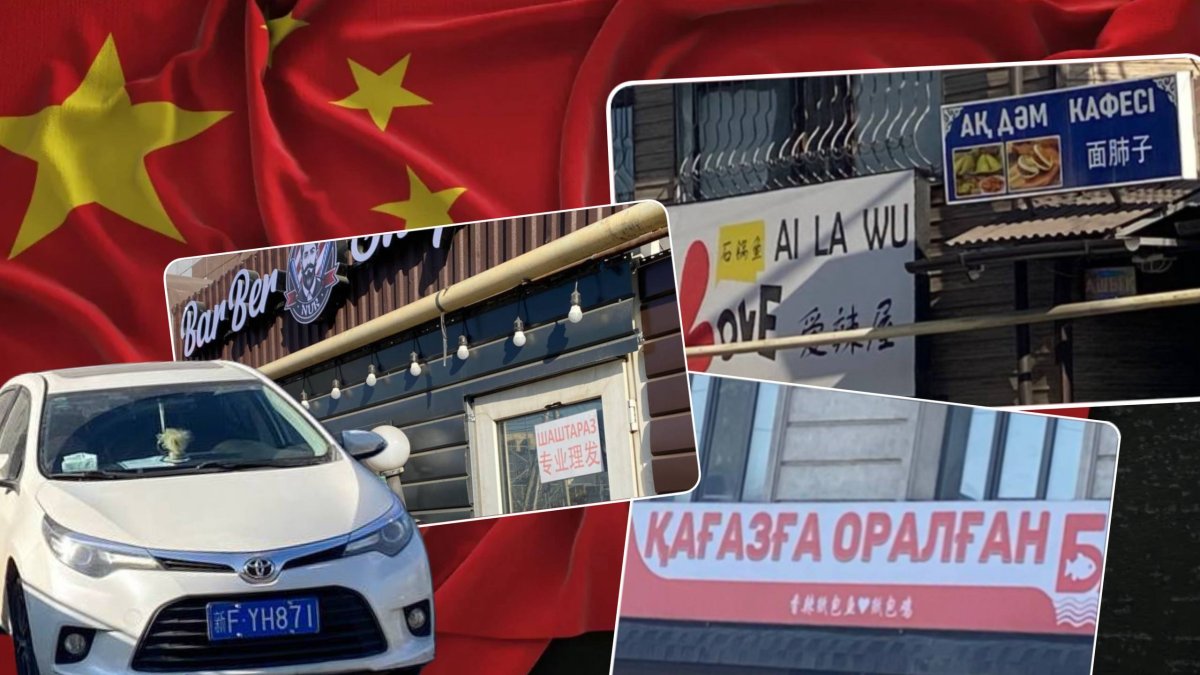 «China Town деп атаймыз»: Ақкент шағын ауданында қытайша жарнамалар неге көбейді?