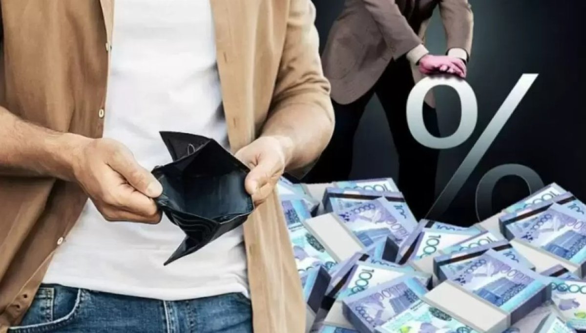 57,5 триллион теңге - Қазақстанның сыртқы қарызы қанша