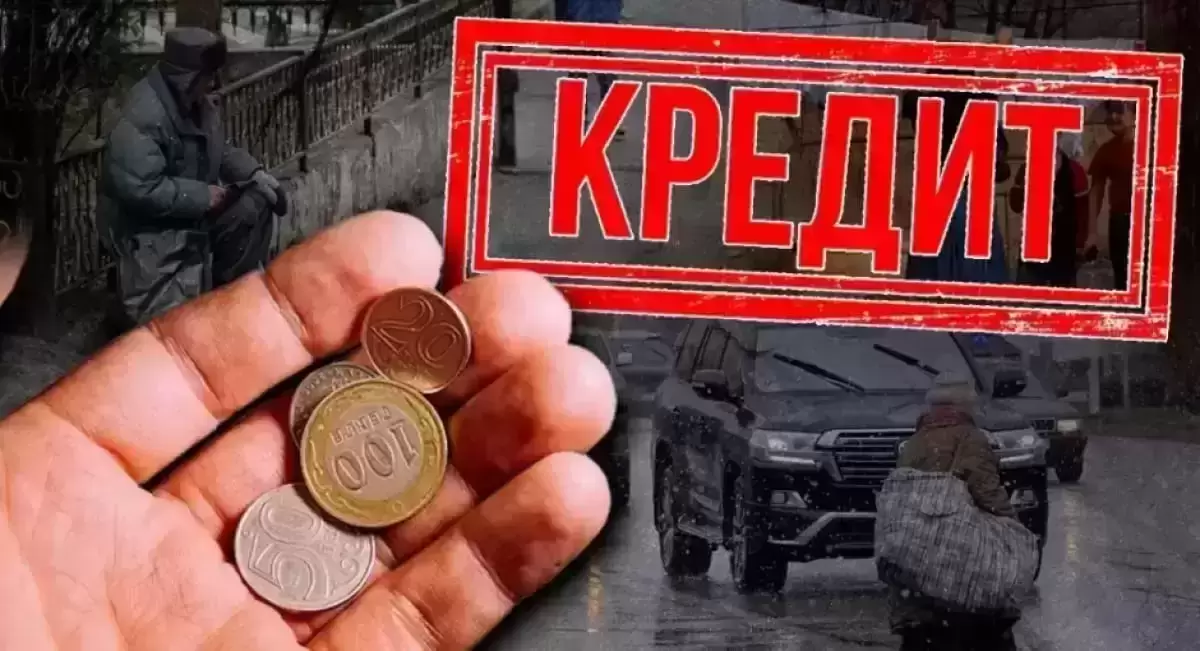 Теңгемен және шетел валютасымен берілетін несие пайызы өсті