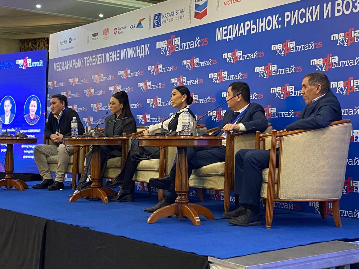 Қысым, бұғатталған сайт және қоғам назарын бұру саясаты: Алматыдағы «Медиақұрылтай» қалай өтті?