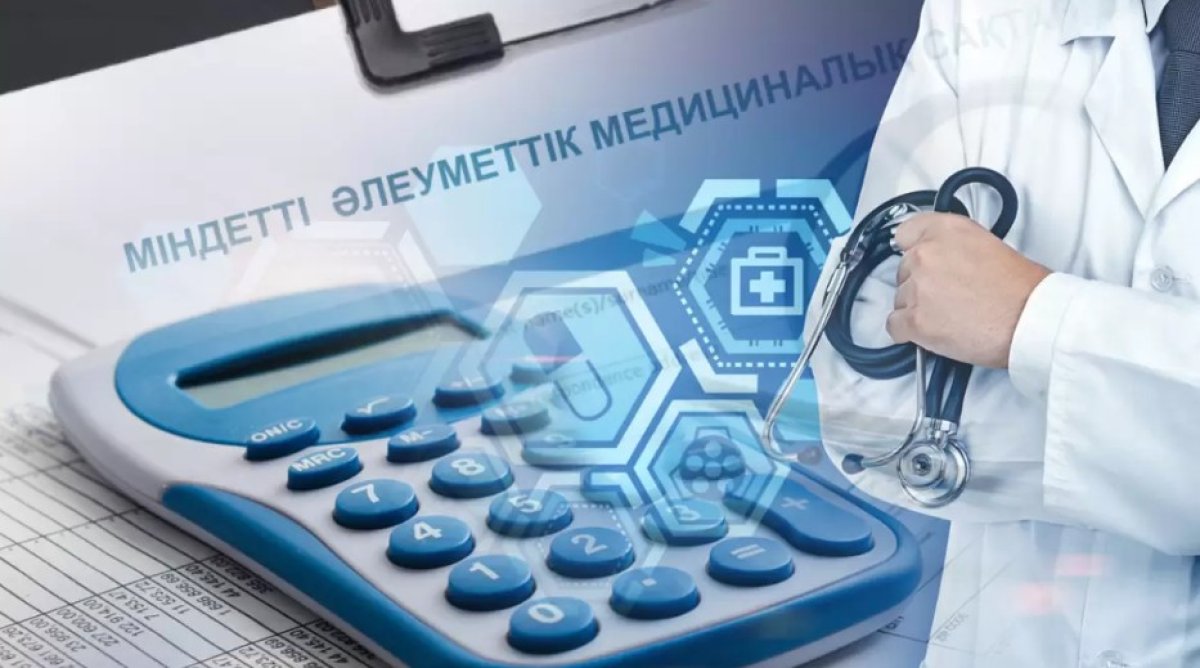 Астананың өзінде 256 672 адам сақтандырылмаған - МӘМС жыры