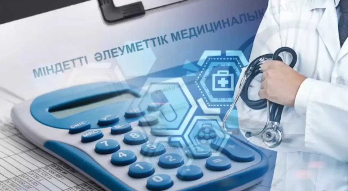 8 ай ғана отырды - МӘМС қорының басшылығы тағы ауысты