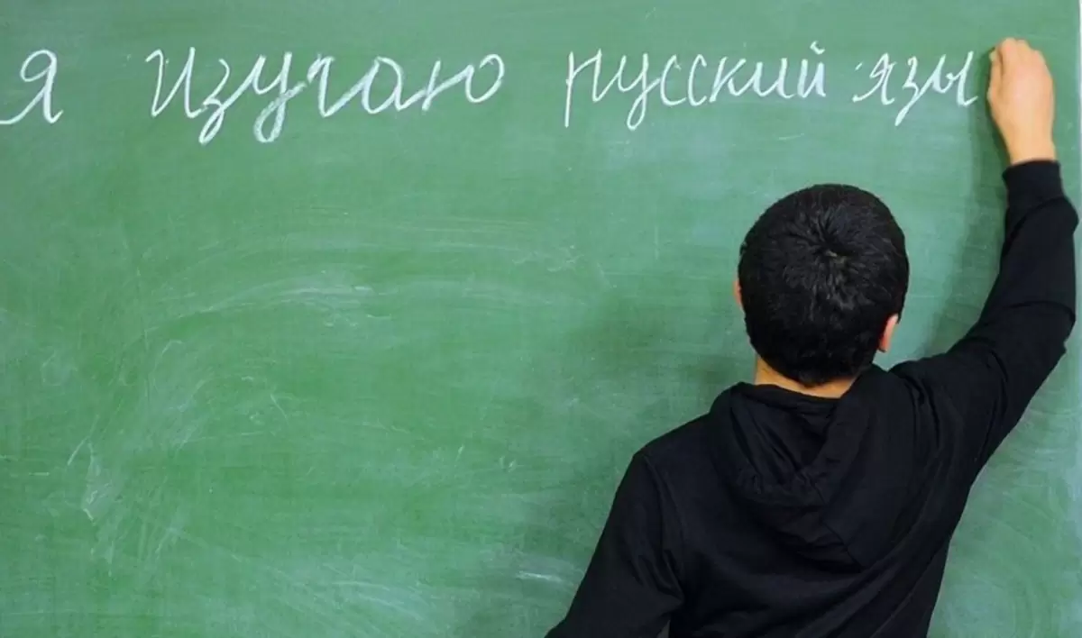 Ресей Қазақстан үшін орыс тілін оқытудың жаңа әдістемесін әзірледі