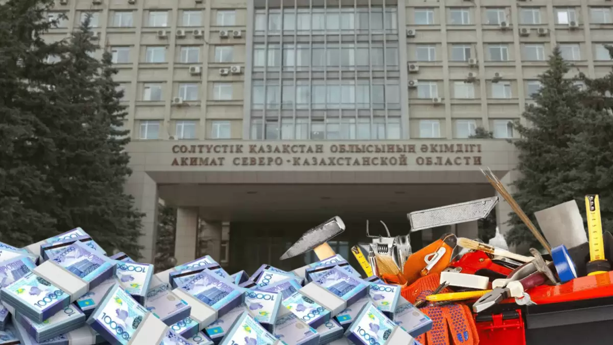 СҚО әкімі жұмыс ғимаратын жөндеуге миллиард теңгеге жуық қаржы жұмсаған