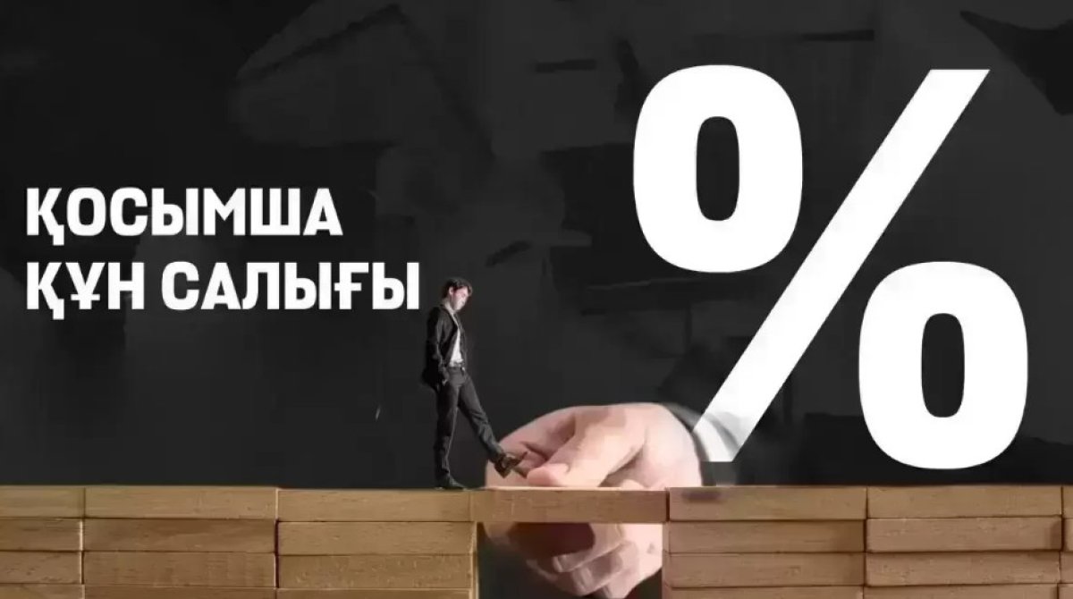 Тендердің төңірегі: жаңа жылдан бастап не өзгереді