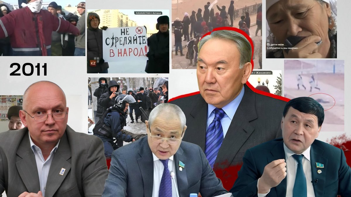 «14 жылға созылған бітеу жара»: Жаңаөзен ақиқаты ашылды ма?