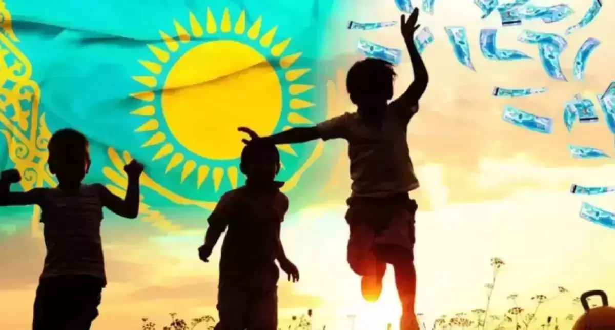 Қазақстанда бала күтіміне берілетін жәрдемақылардың мөлшері белгілі болды