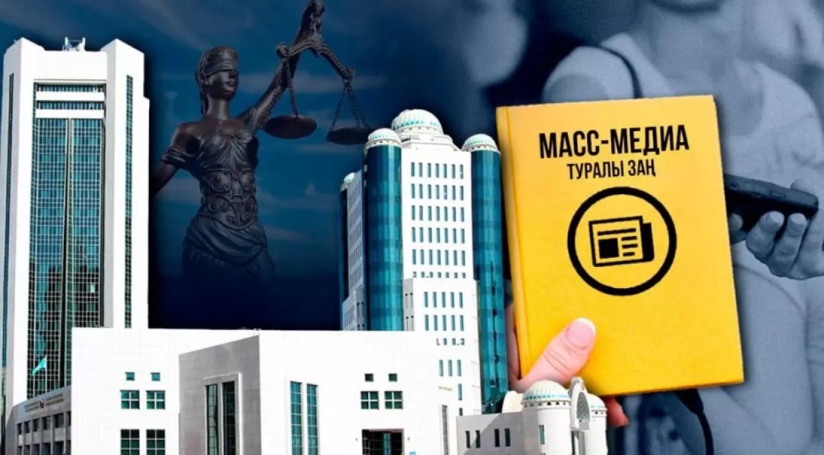 «Журналистер қудаланбайды»: министр халықаралық ұйымдарға жауап берді