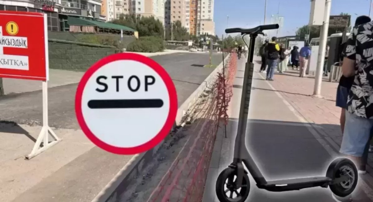 Самокат жылдамдығын операторлар реттейді