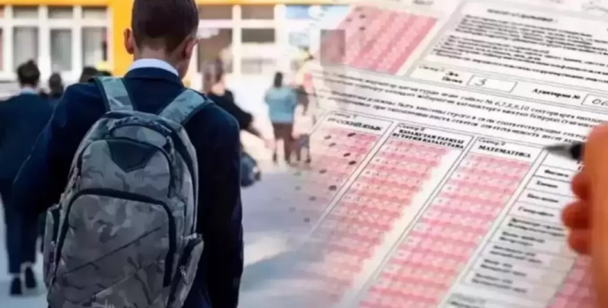 Қаңтарда ҰБТ тапсыратындар үшін маңызды жаңалық