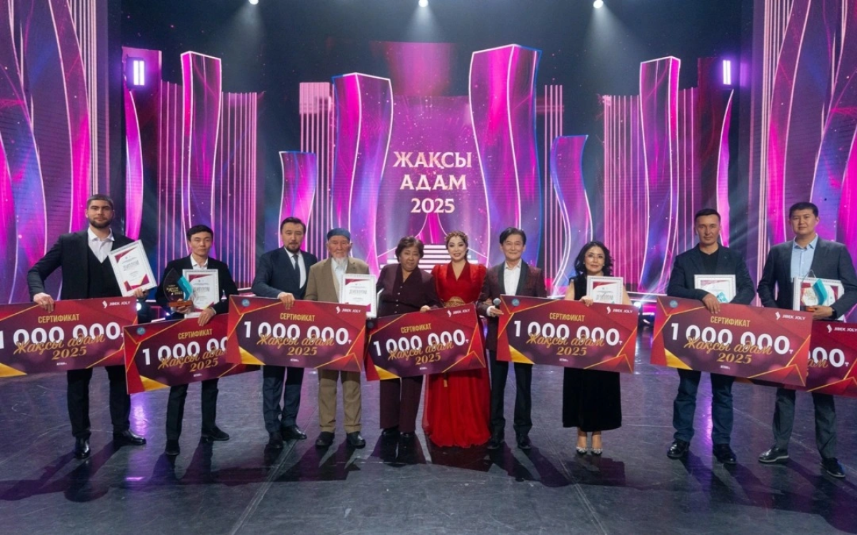 «Жақсы адамдарым» жобасы: халық қаһармандары марапатталды
