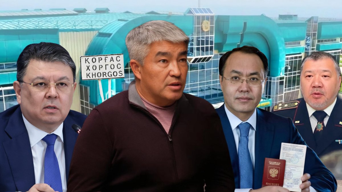 Жеке іс пе, әлде жүйелік проблема ма - ҰҚК экс-офицері Қорғас ісі туралы