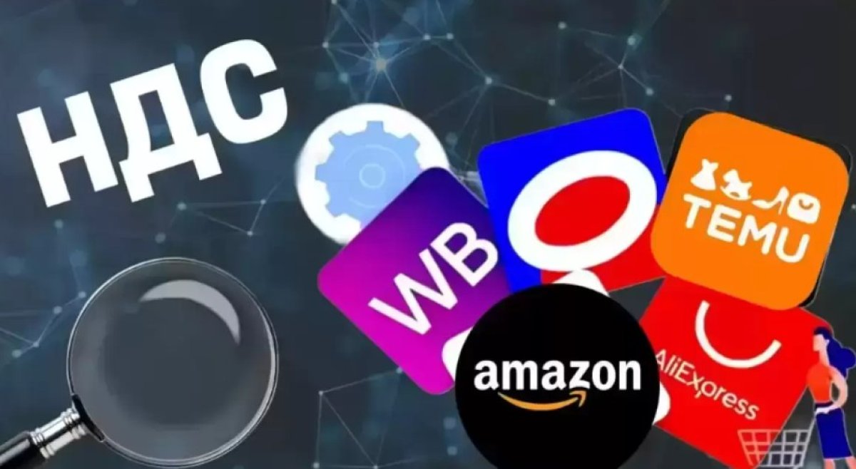 Маркетплейстер: онлайн саудада ең белсенді аймақтар анықталды