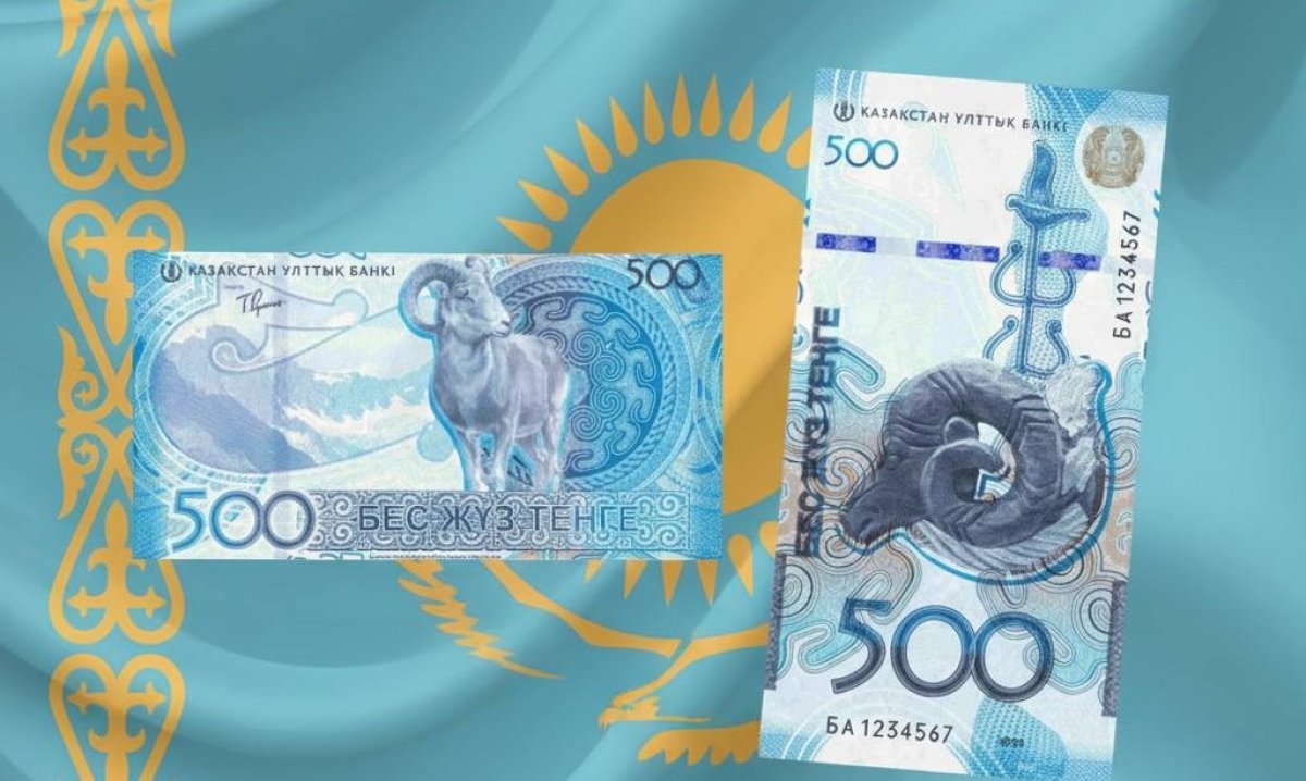 Қазақстанда жаңа 500 теңгелік  таныстырылды