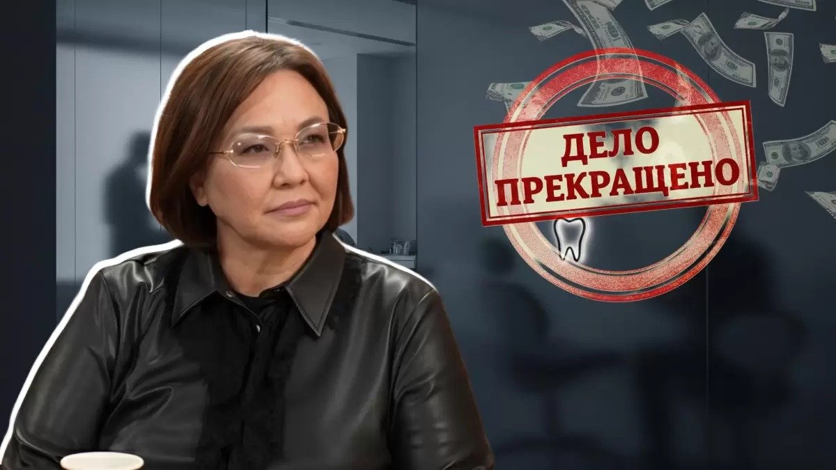 SP Clinic дауы: рейдерлік дәлелденді, ал мүлікті жымқыру туралы іс тоқтатылды