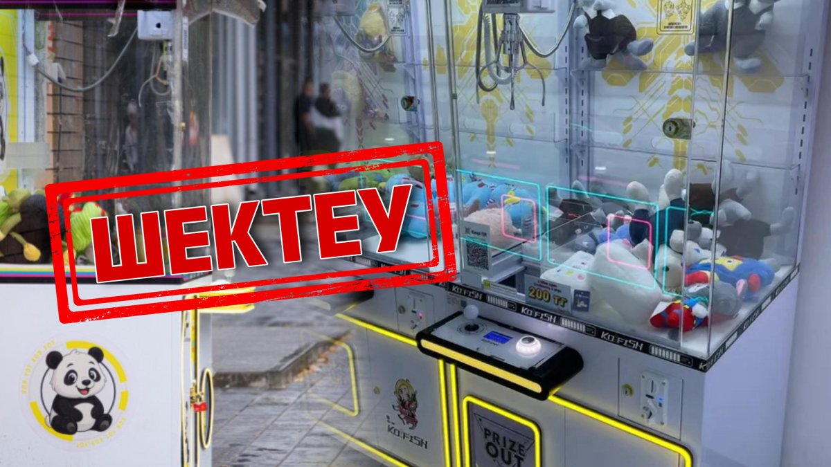 Қазақстанда ойын автоматтарын орналастыруға шектеу енгізіледі