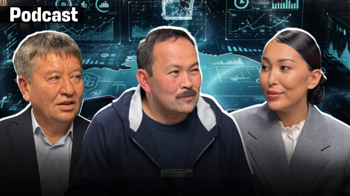 Шок па, шоқ па? Қазақстан экономикасын 2026 жылы не күтіп тұр?