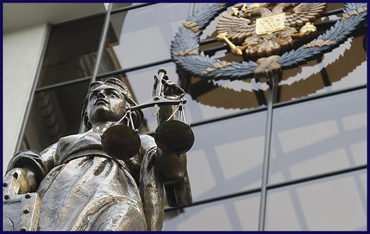 Ресей соттары өмір бойына бас бостандығынан айыру туралы үкім шығарудан рекорд жаңартты