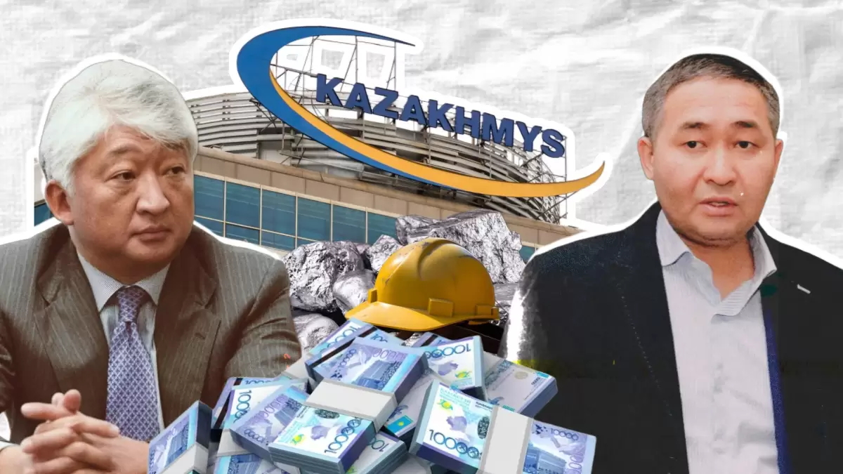 Қазақстанның ірі корпорациясын швейцариялық қаржыға сатып алған