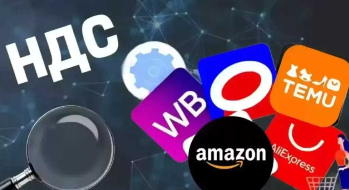 200 еуродан аспасын: маркетплейстен сауда жасайтын қазақстандықтар үшін