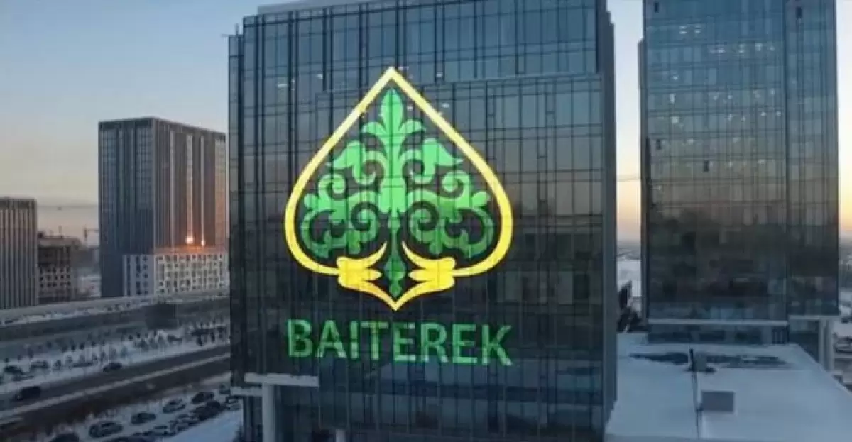 Досаев «Бәйтерек» холдингіне оралды: топ-менеджерлердің есімі белгілі болды