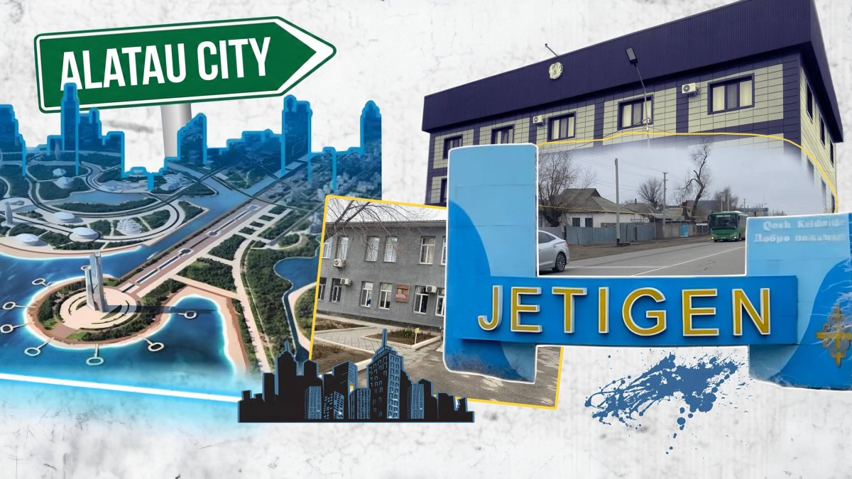 Құжат пен 2gis-те ғана бар қала: Alatau City-де екі жылда не өзгерді?
