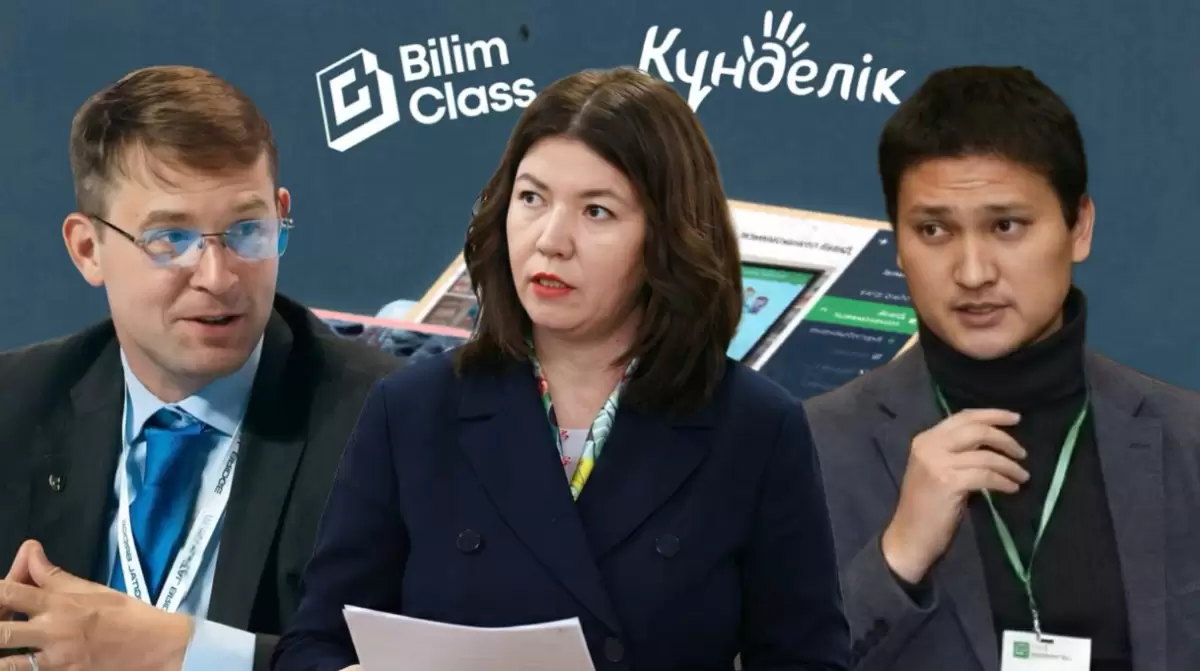 Күнделік пен BilimClass: платформалар тартысындағы «мұғалім – ата-ана – бала» мүддесі неге ескерілмейді?