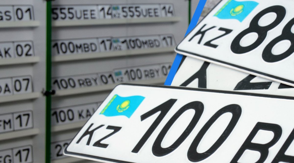 Қазақстандықтар онлайн нөмірге жаппай өтінім берді