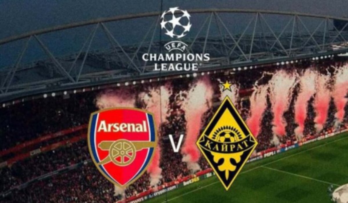 Арсенал-Қайрат: билет бағасы қанша, қашан, қай уақытта