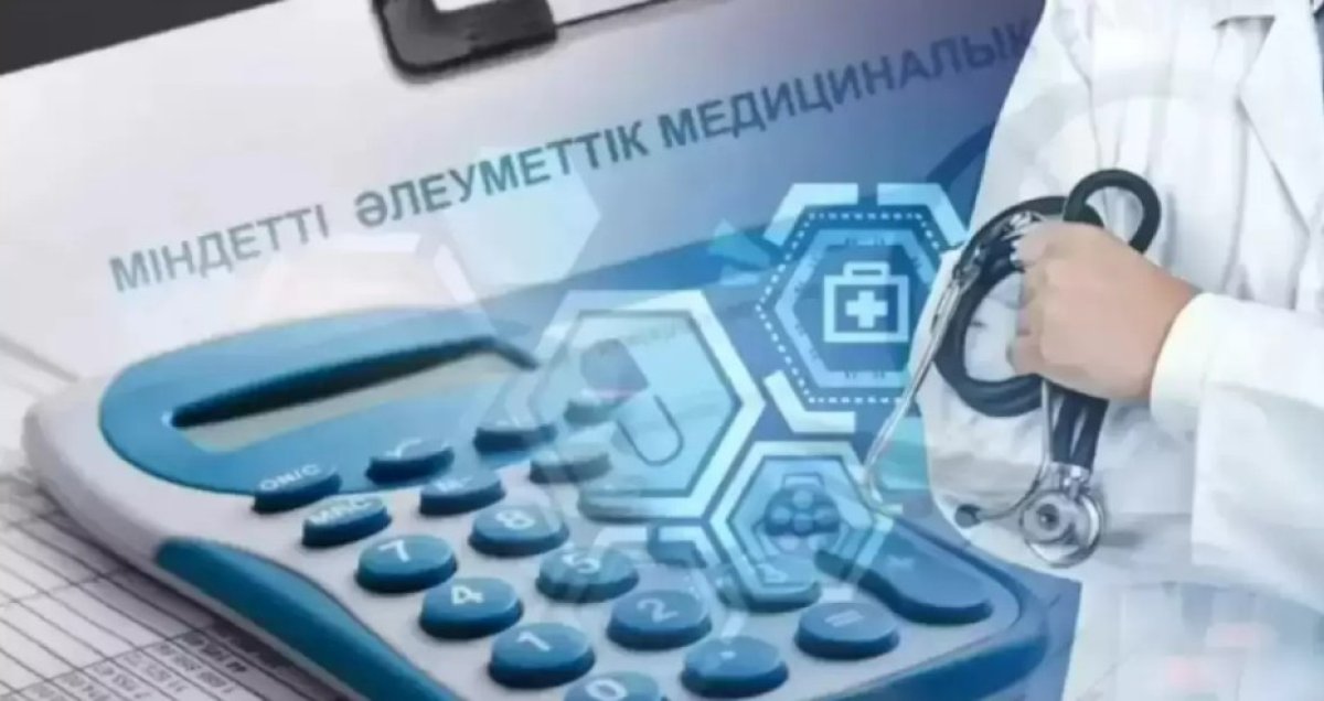 Қайтыс болған адамды да емдеген: МӘМС жүйесінің былығы ашылды