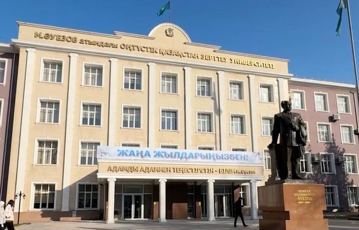 Шымкенттегі танымал университетте 321 млн теңге жымқырылған: іс сотқа жетті